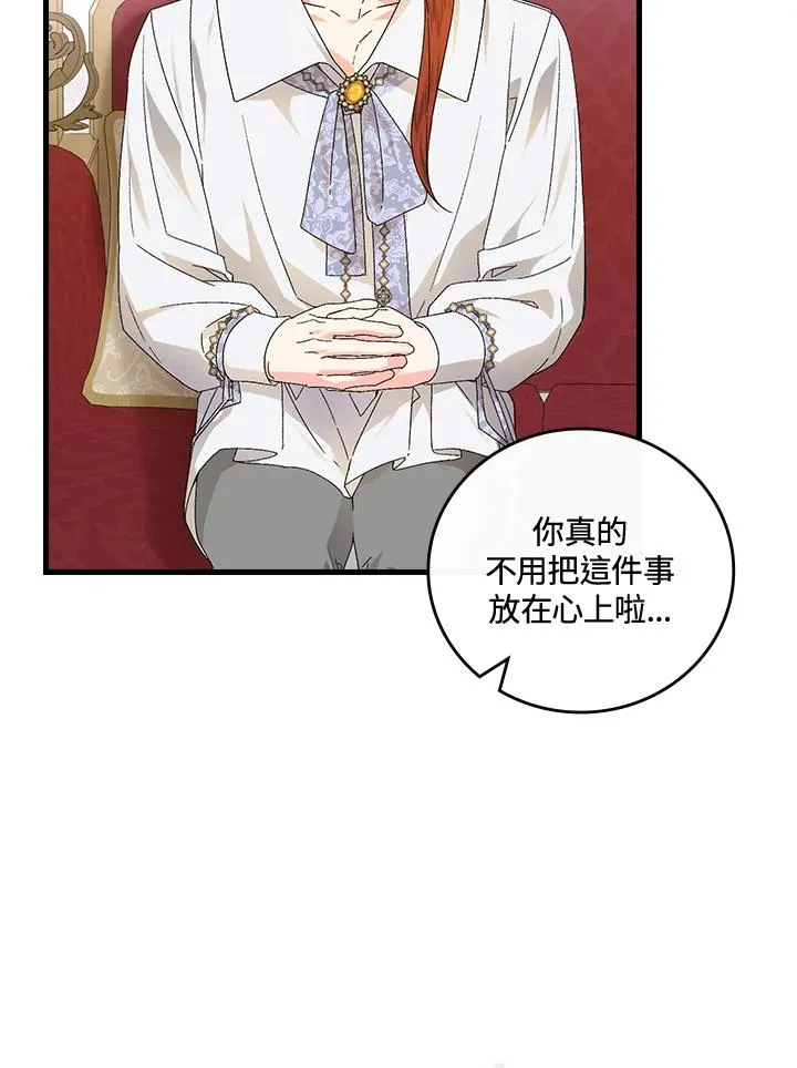第69话39