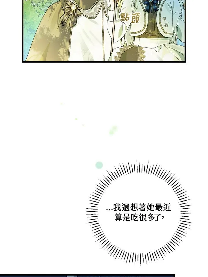 第51话49