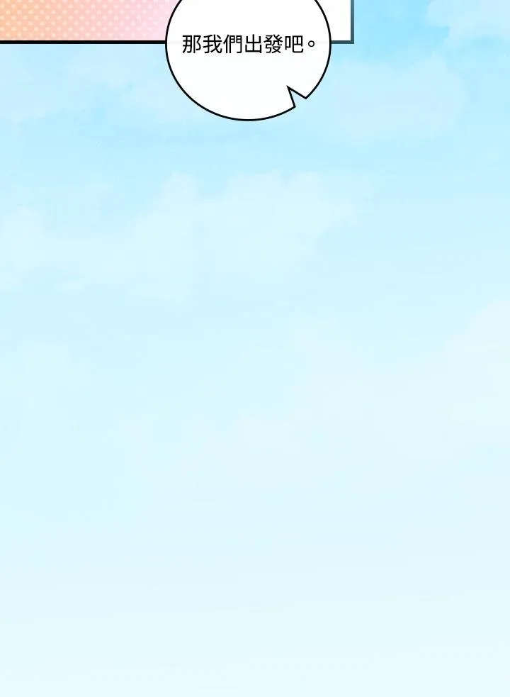 第66话14