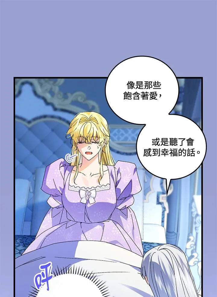 第76话34