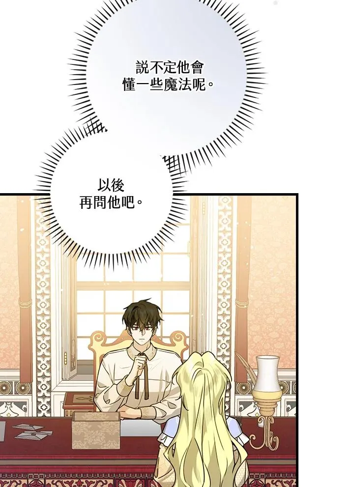 第22话98