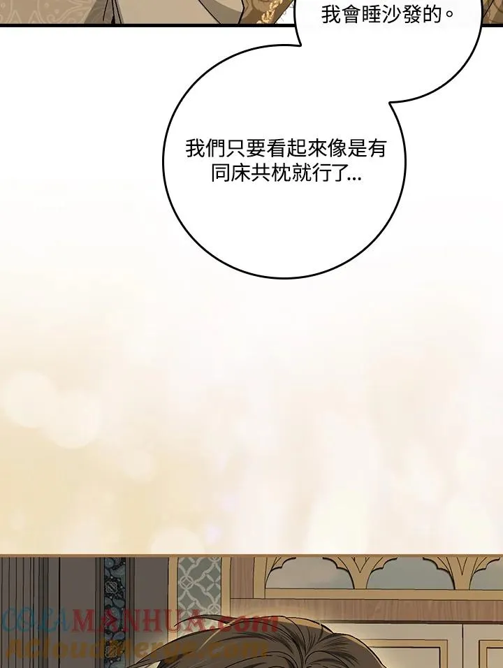 第47话66