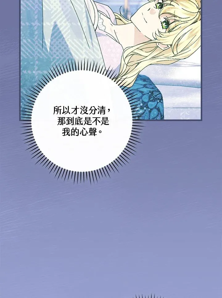 第76话13