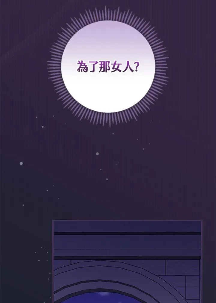 第43话7