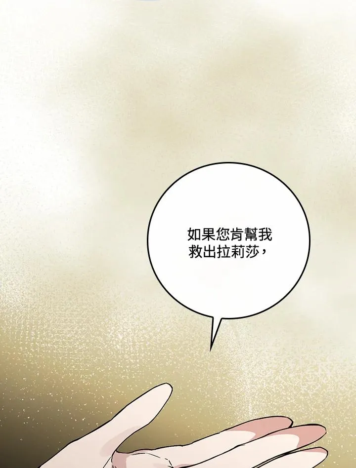 第35话31
