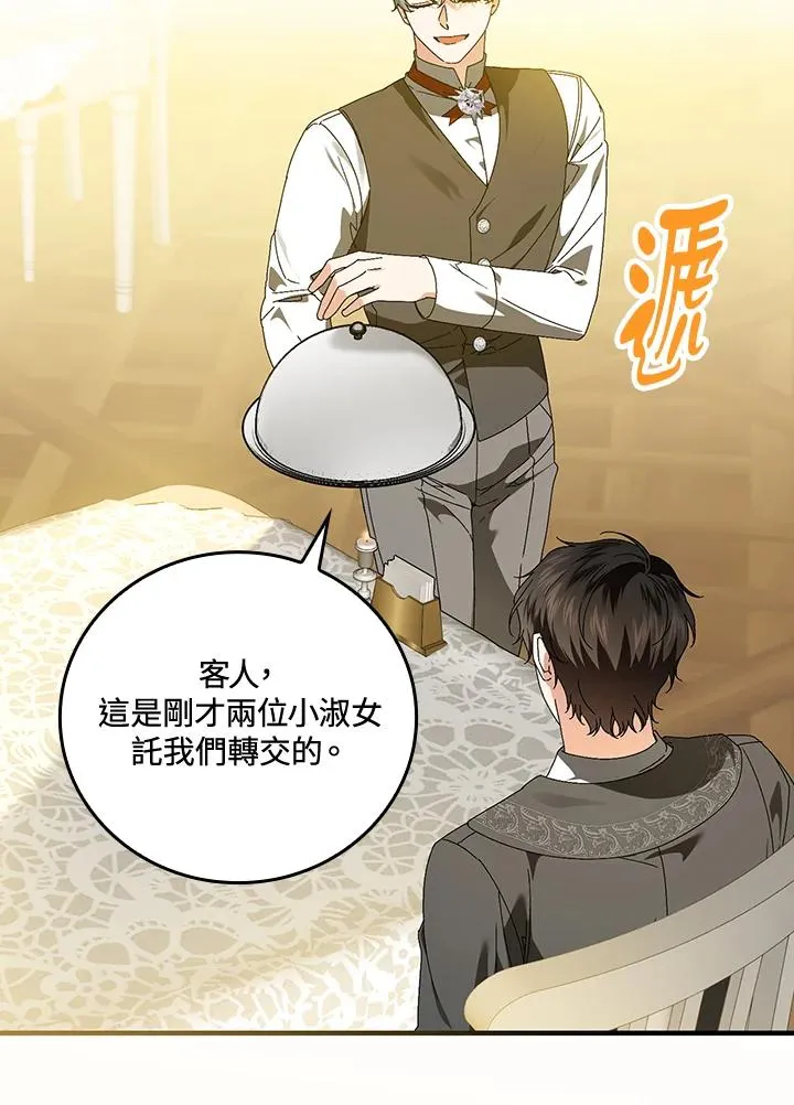 第85话74