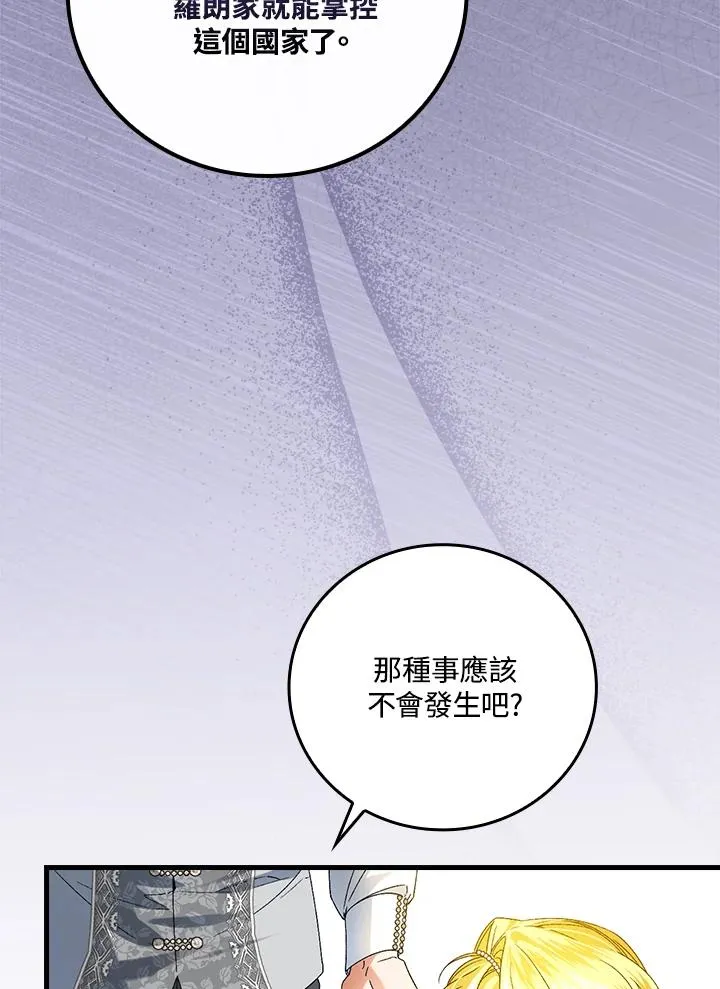 第64话93