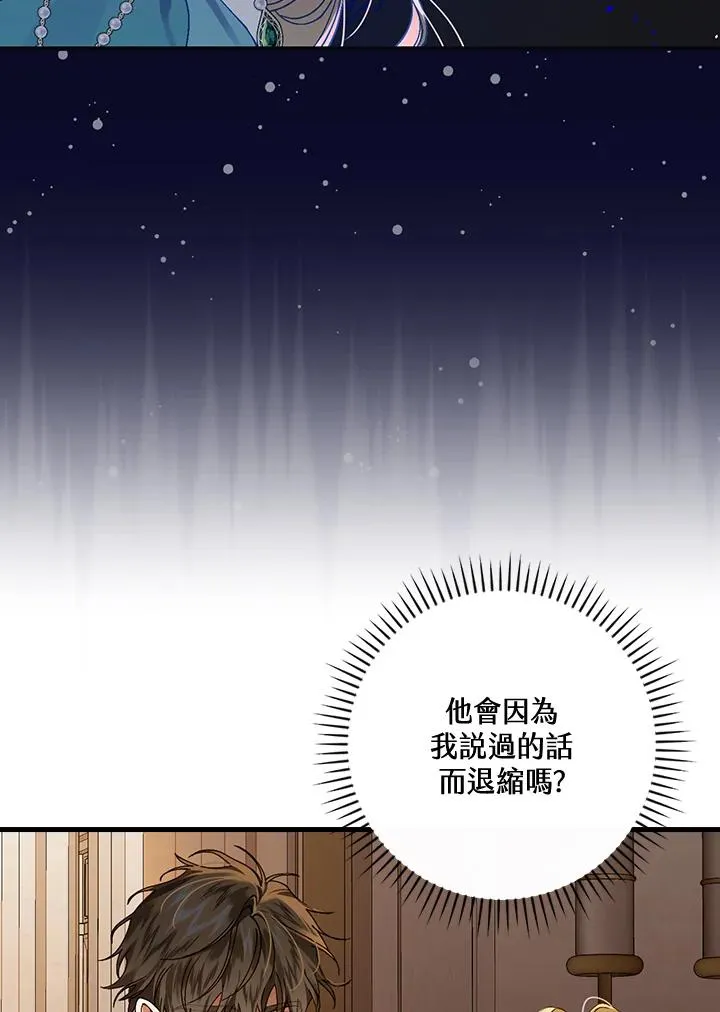 第42话65