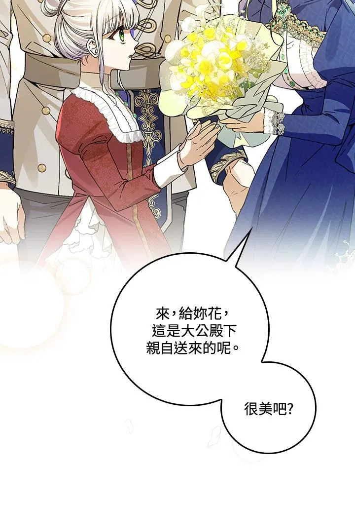 第35话130