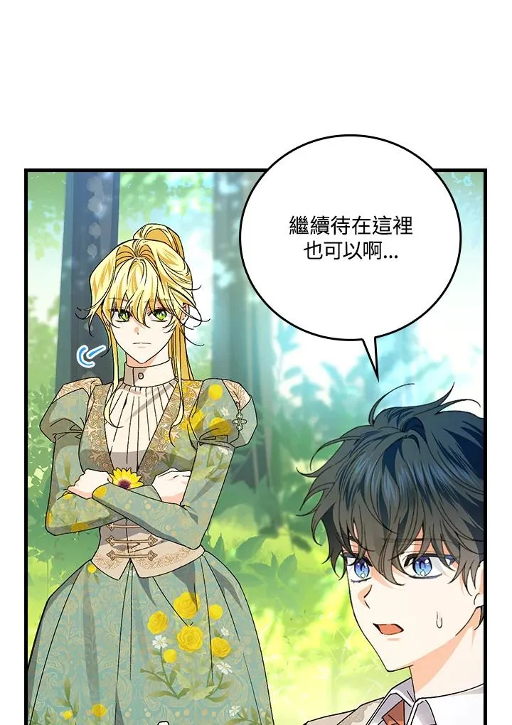 第61话22