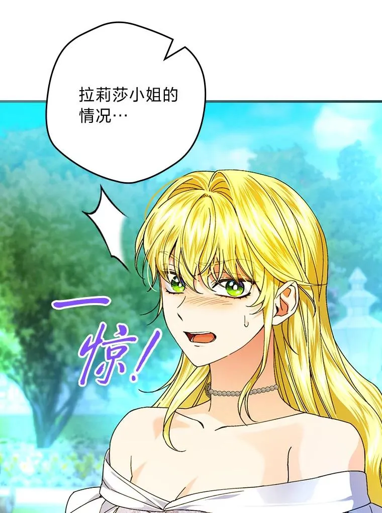99.最后的挣扎33