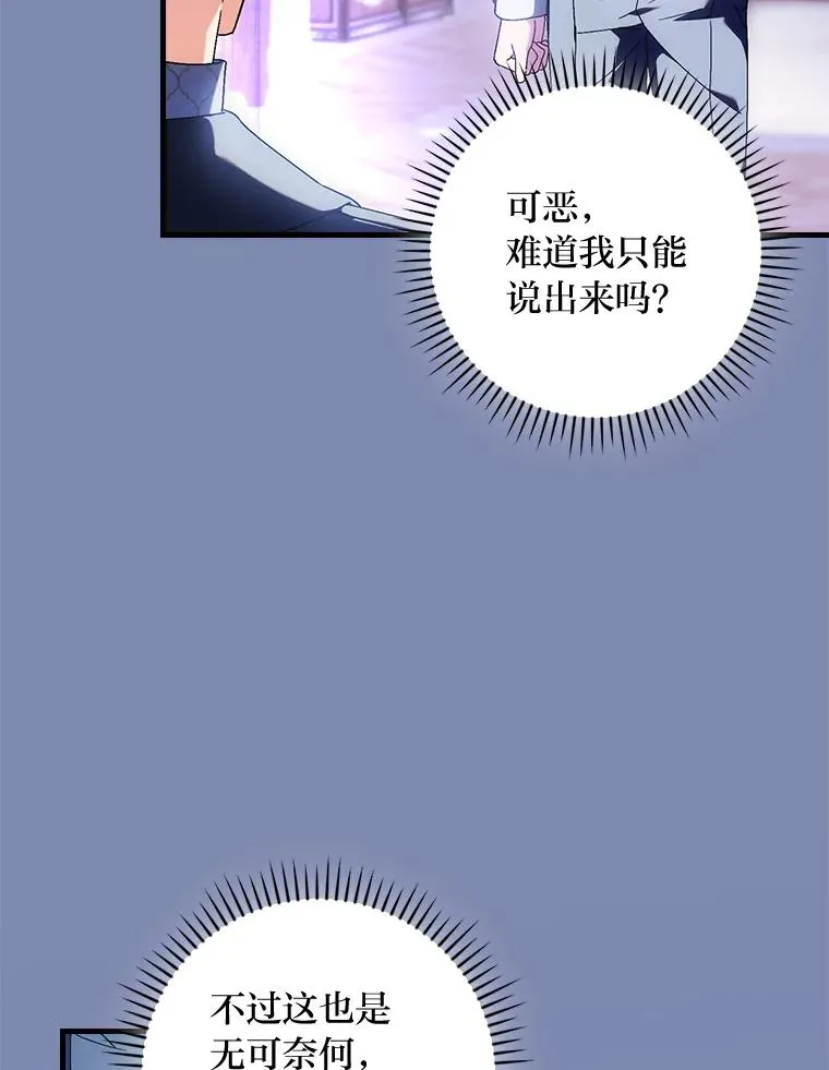90.郊游会7