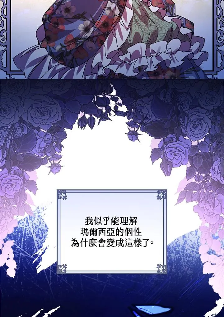 第4话57