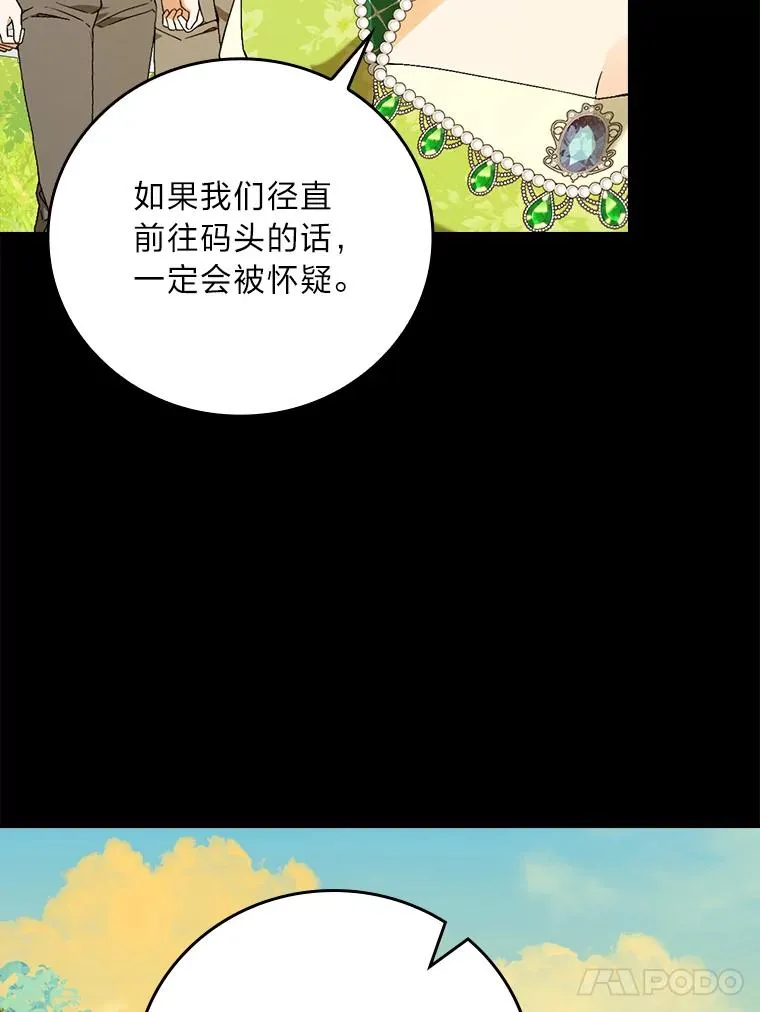 93.声东击西87
