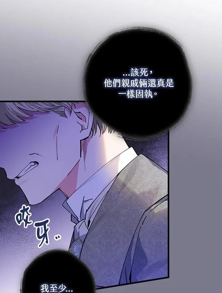 第57话27