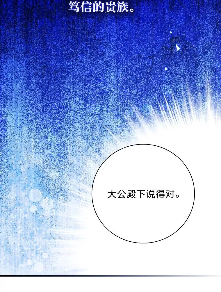 100.护妻决斗99