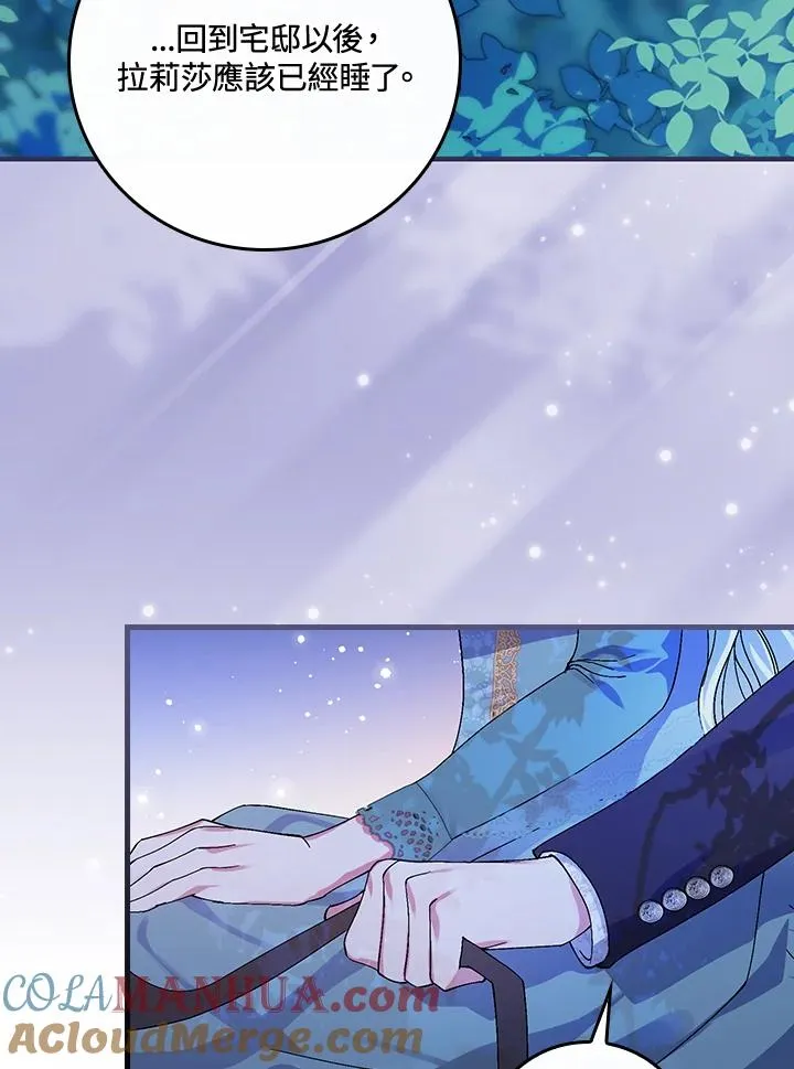 第44话72