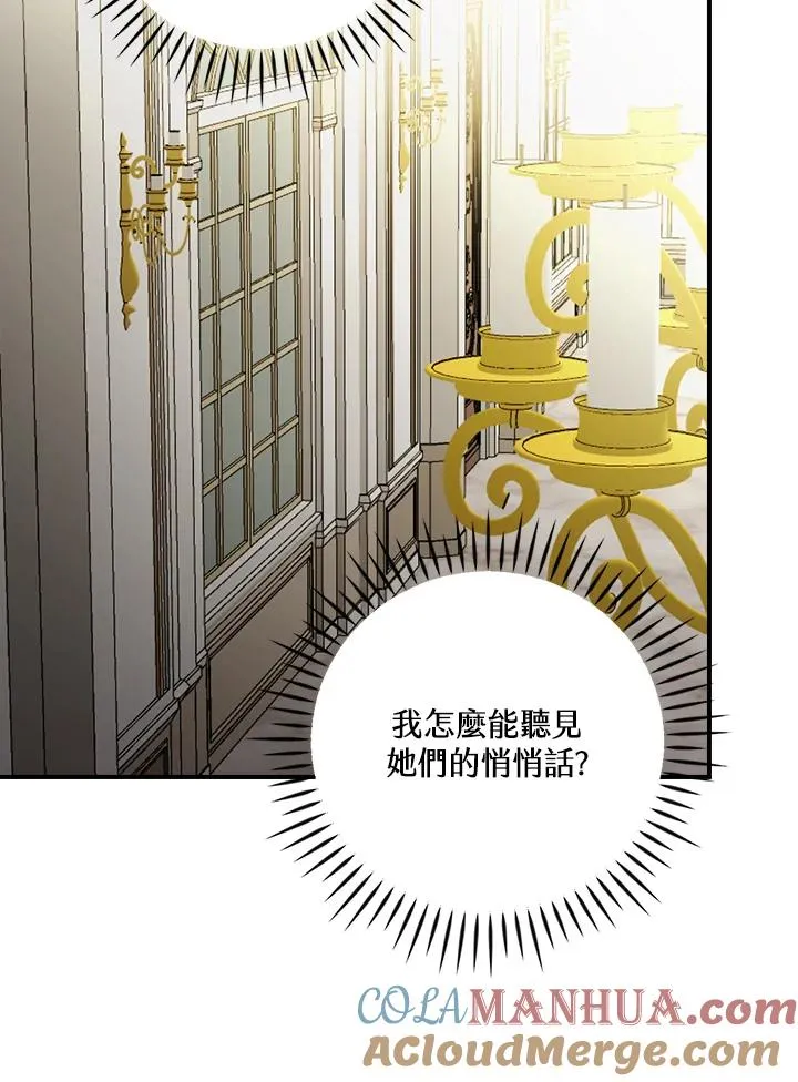 第3话36