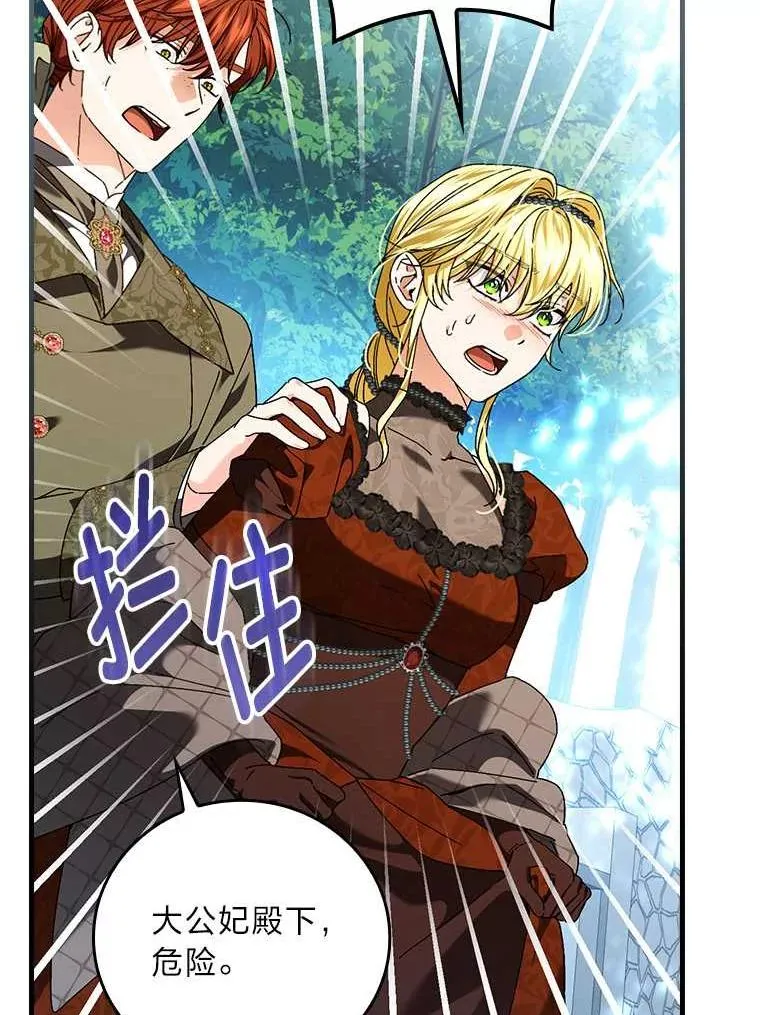 102.最后的机会57