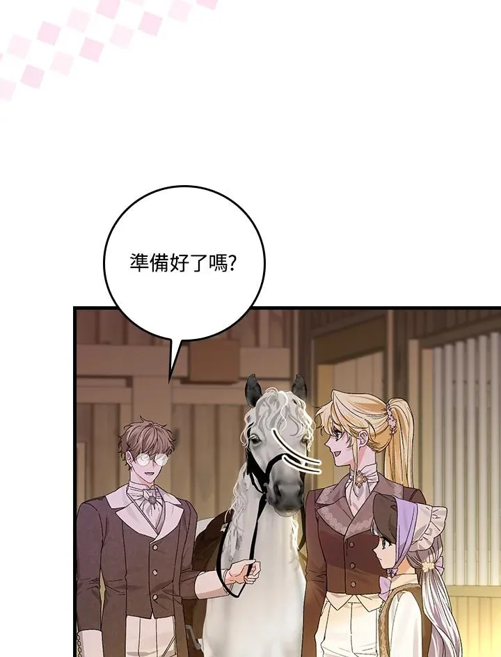 第54话11