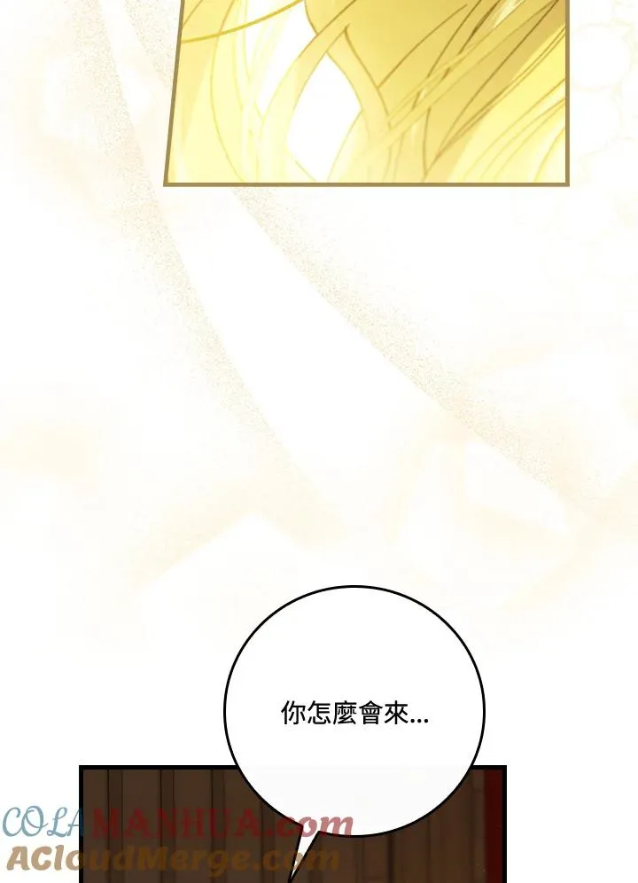 第41话80