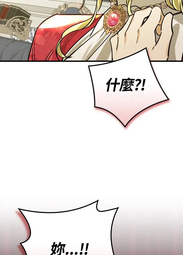 第30话54