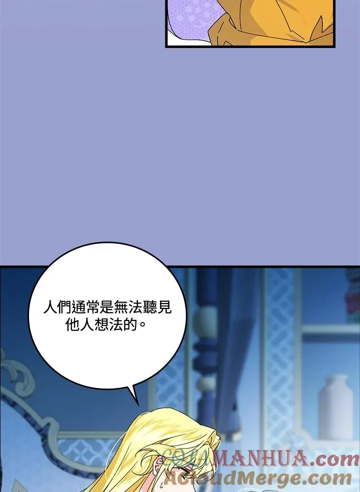 第76话40