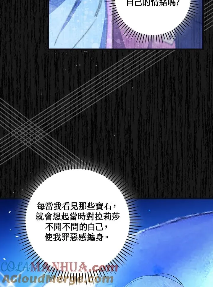第79话27