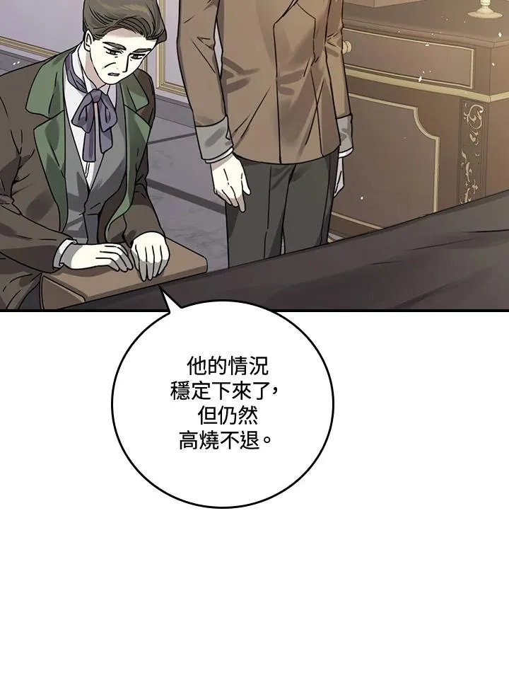 第10话34
