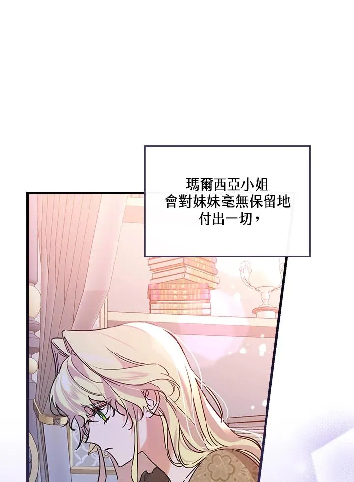第33话90