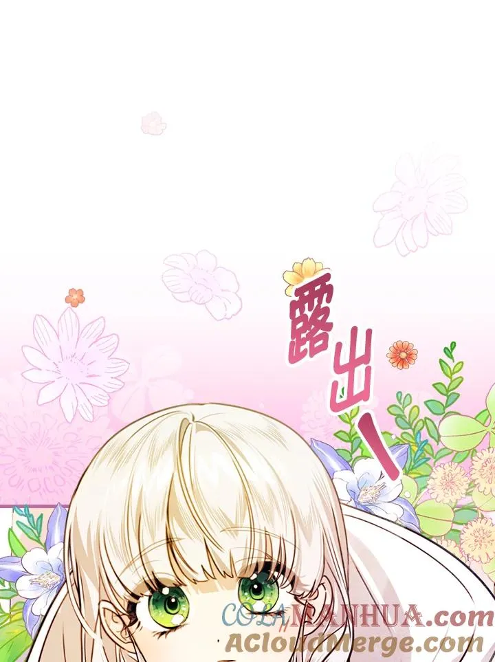 第28话12