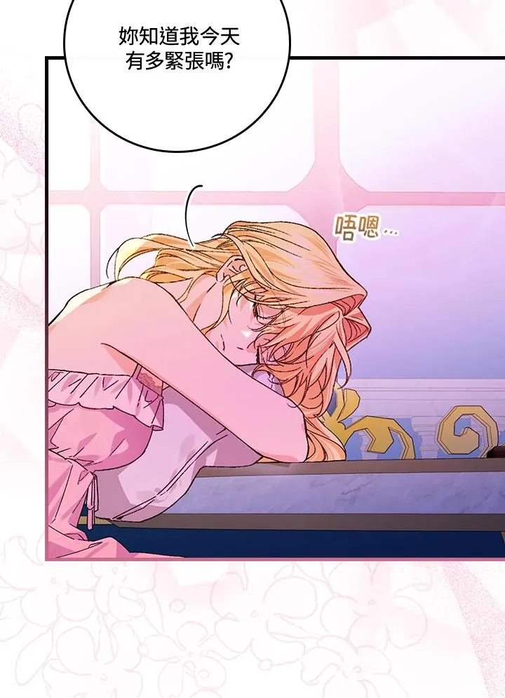 第49话86
