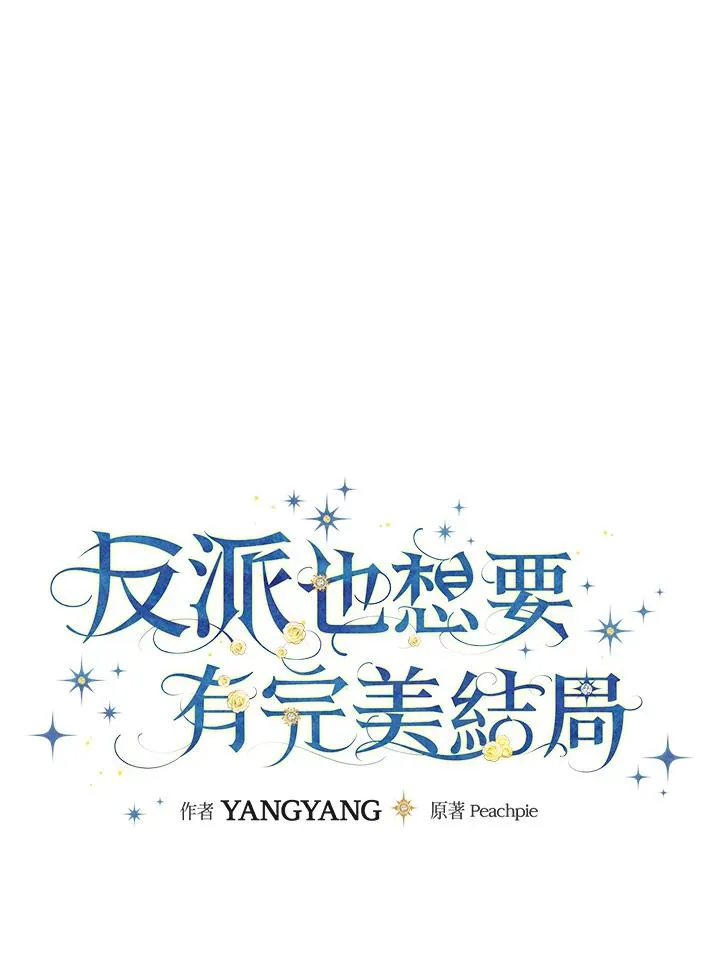 第81话27