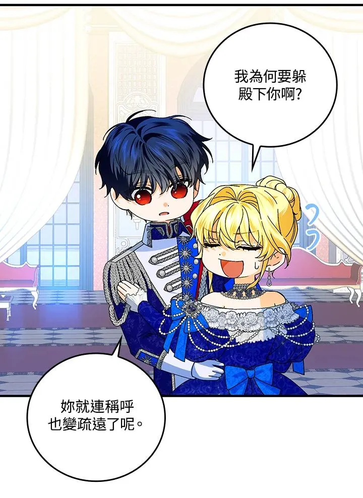第82话50