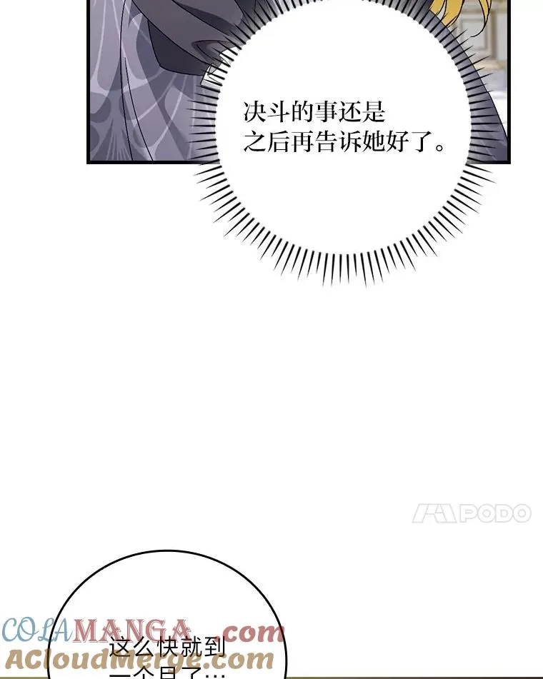 103.咱们家92