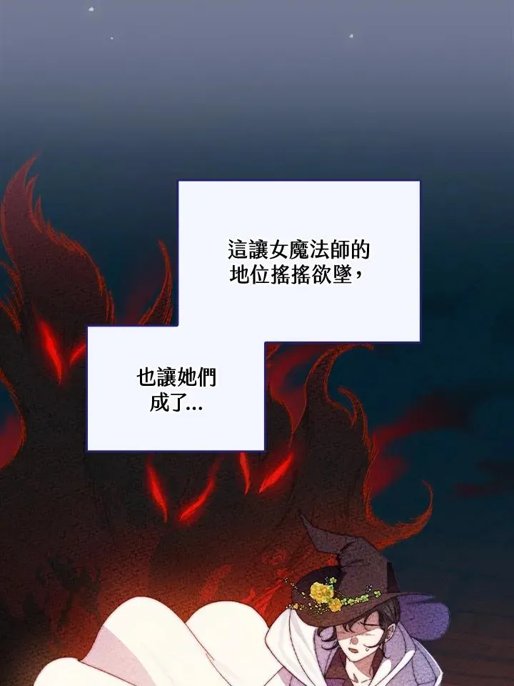 第55话45