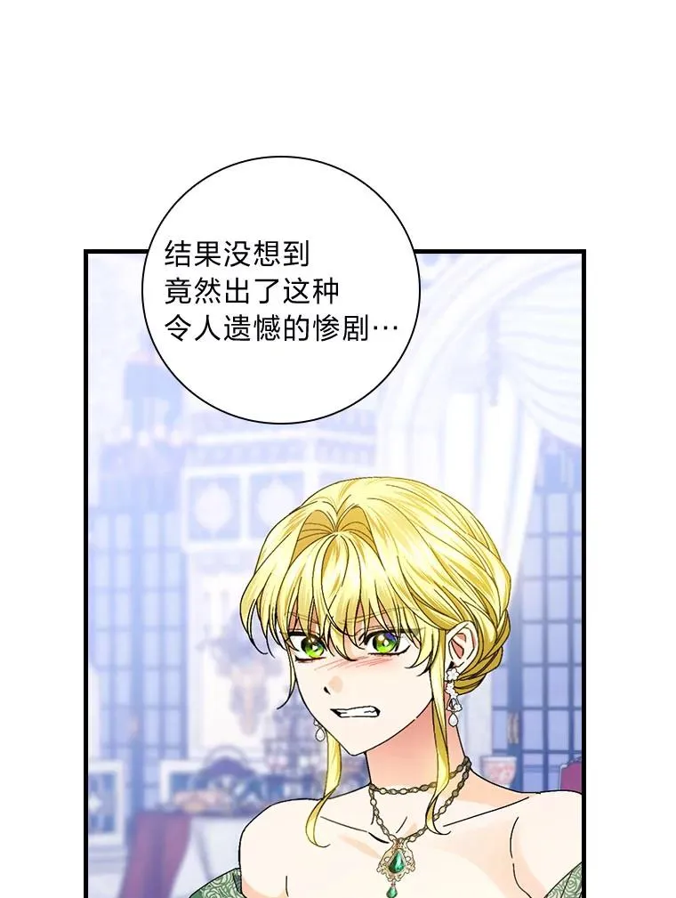 100.护妻决斗65