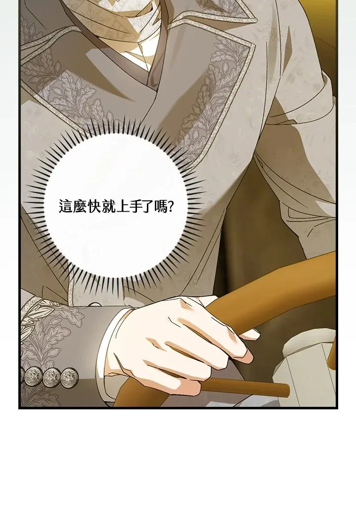 第72话33