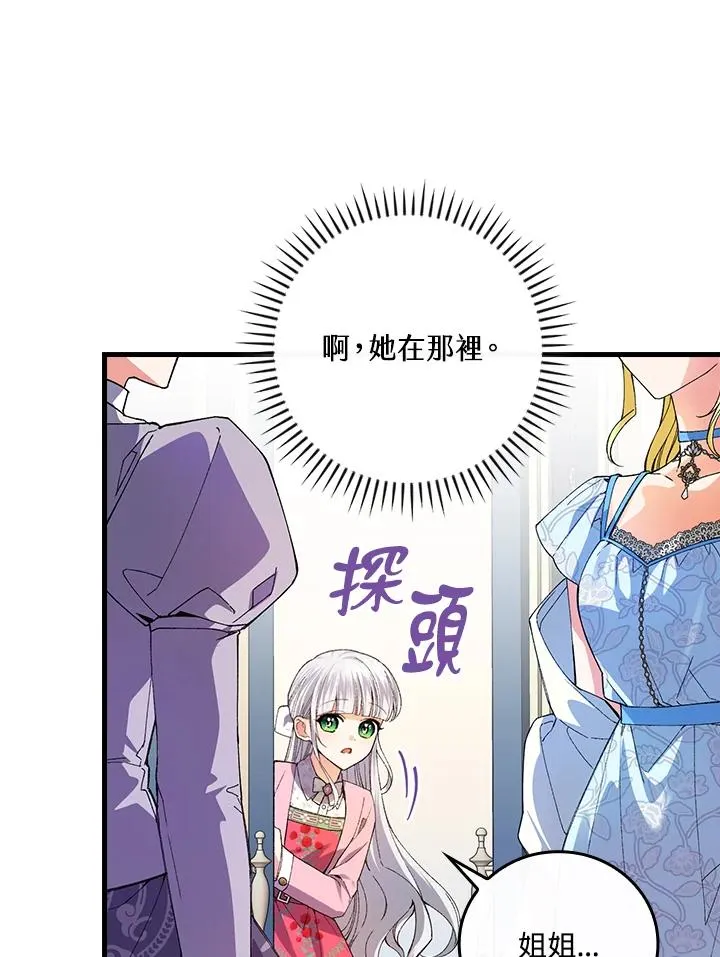 第60话11
