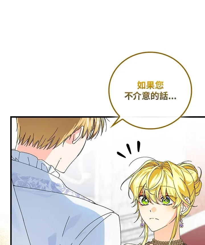 第81话101