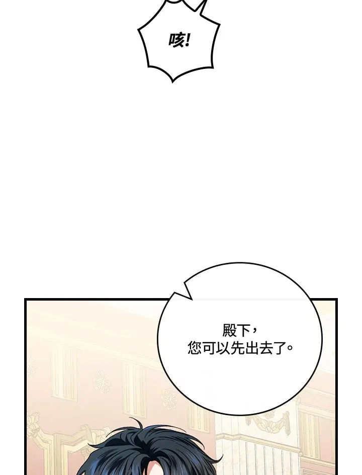 第75话46