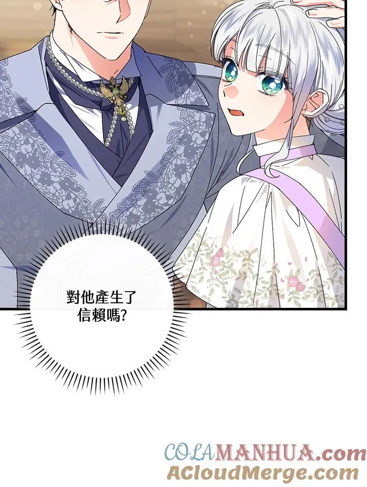 第76话68