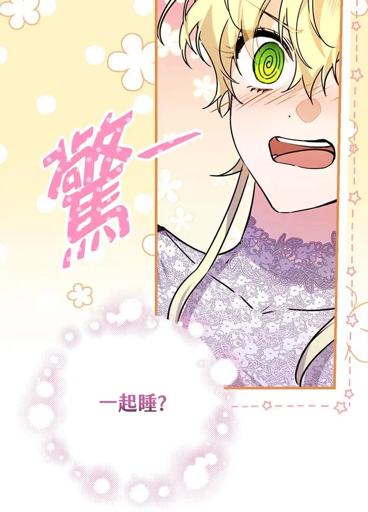 第21话90
