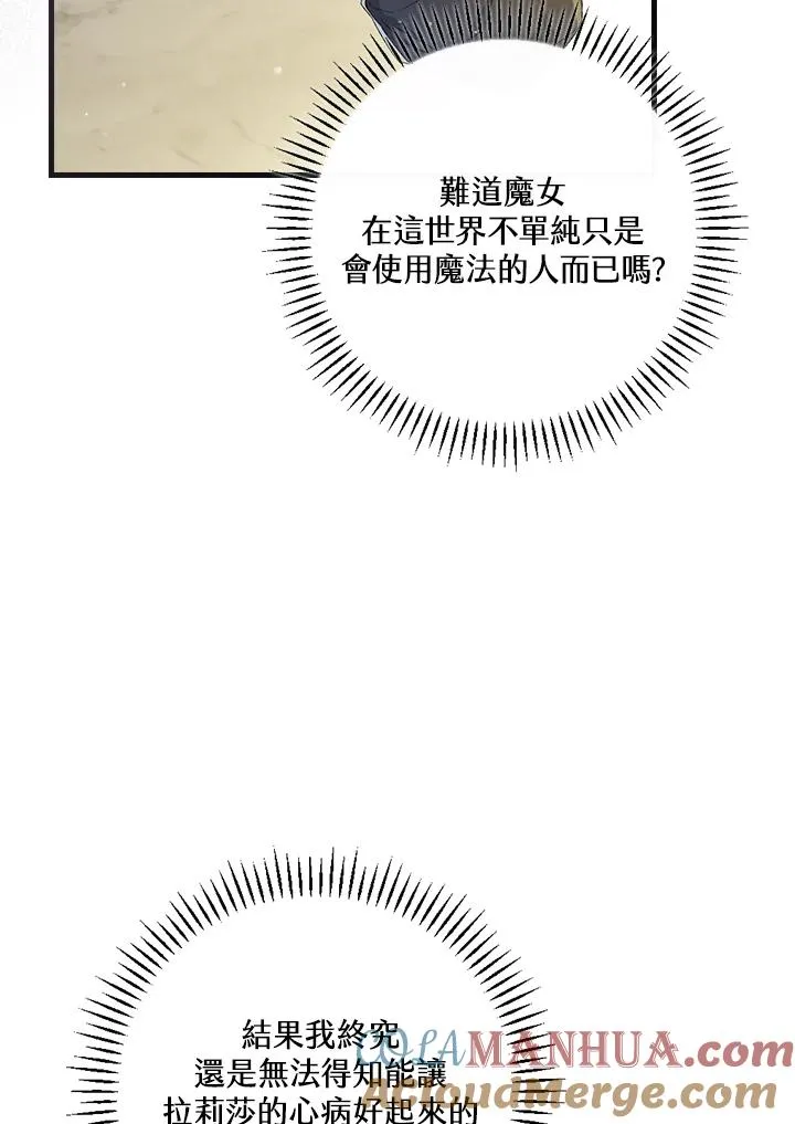 第51话12