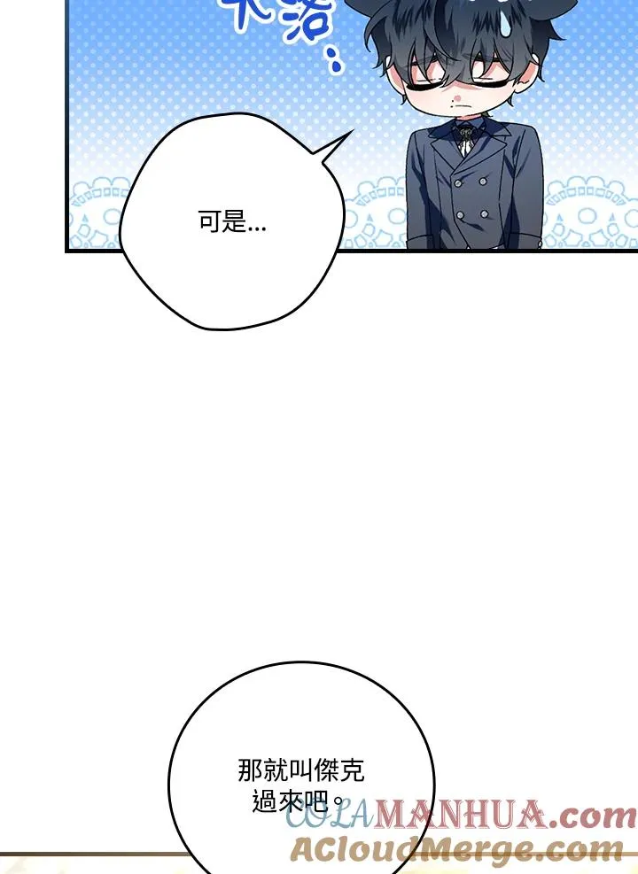 第66话4