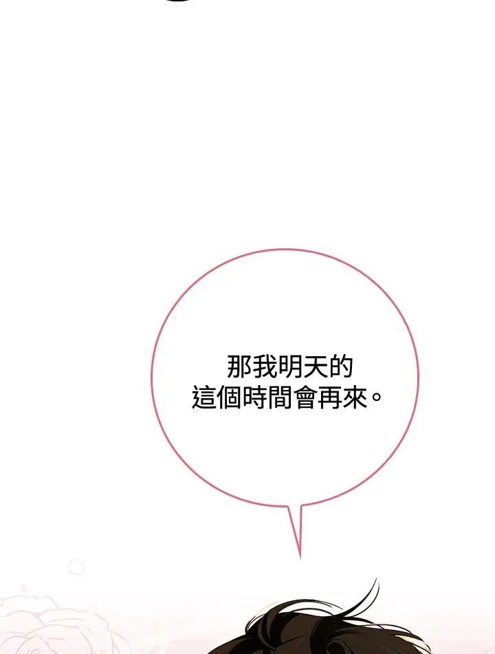 第35话107