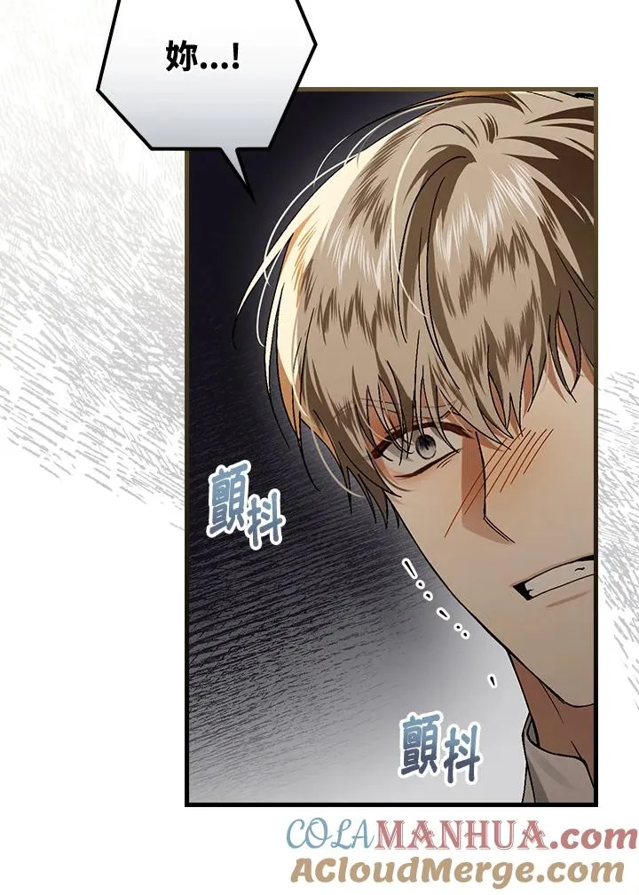 第41话64