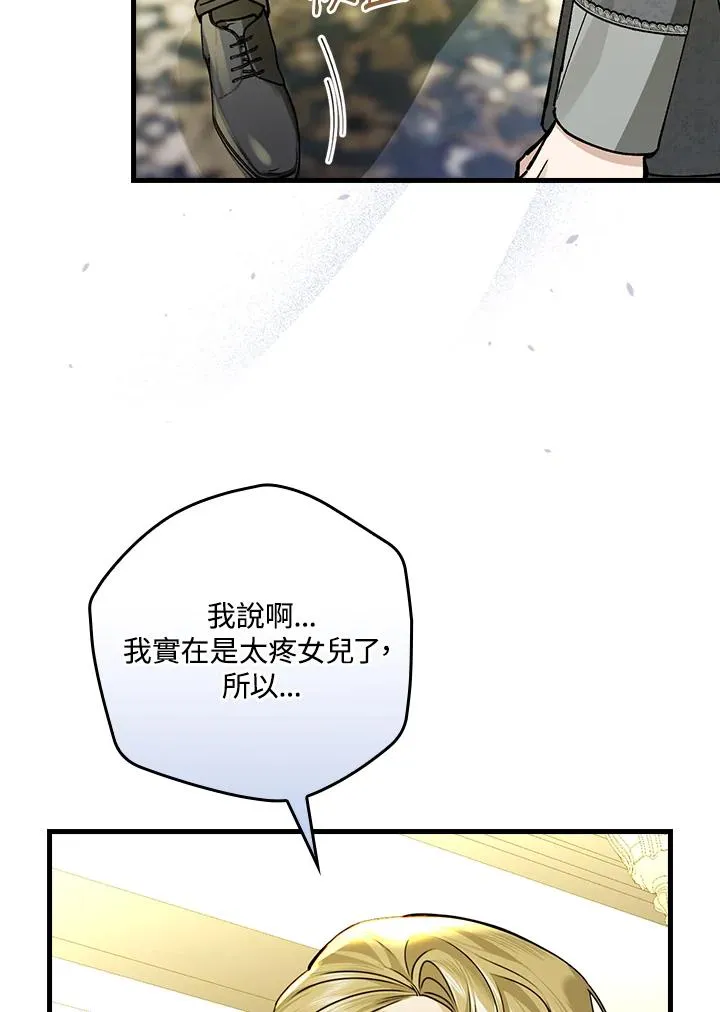 第30话34
