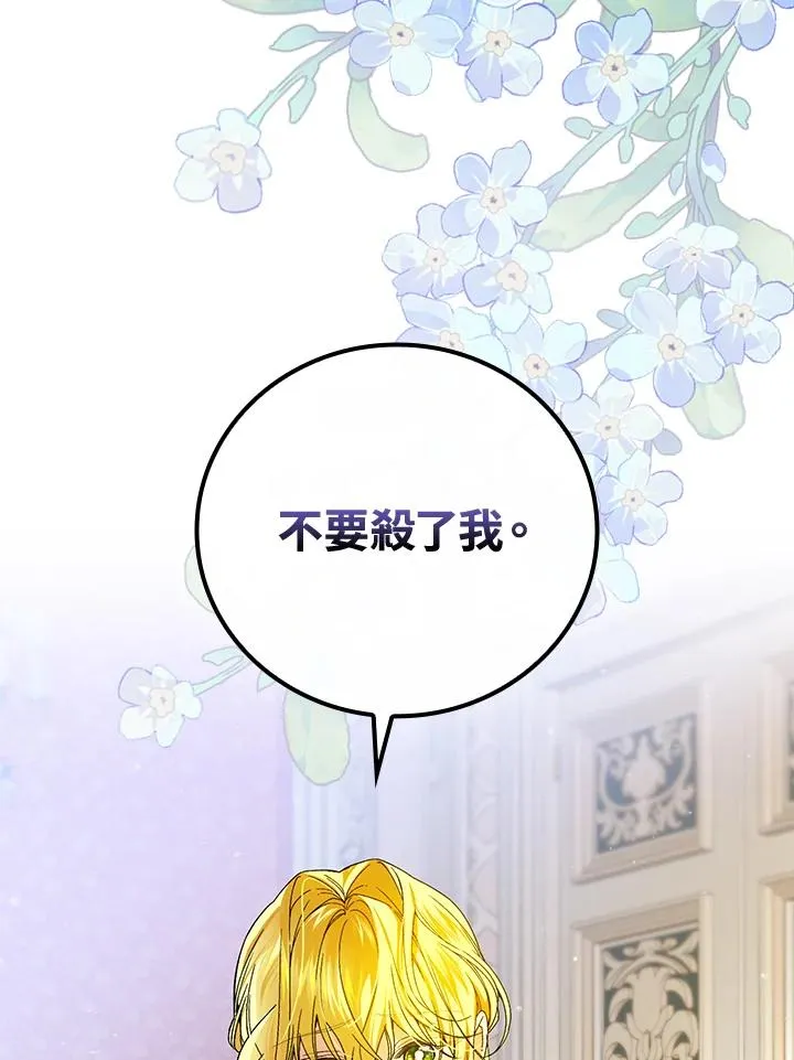 第63话5