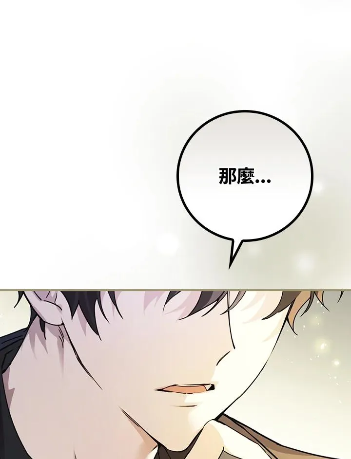 第7话118